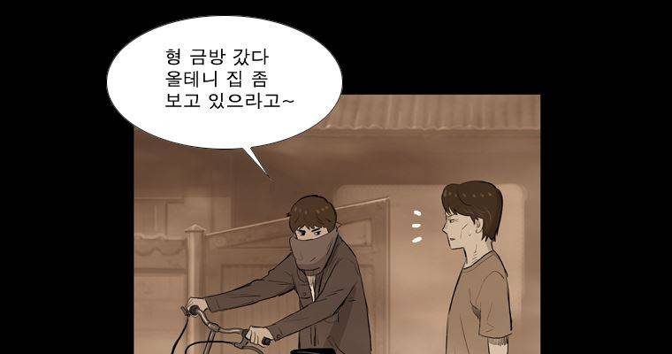 연무 22화 36