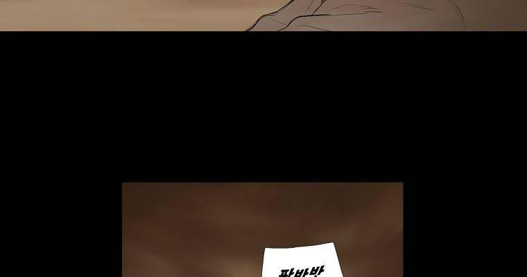 연무 22화 42