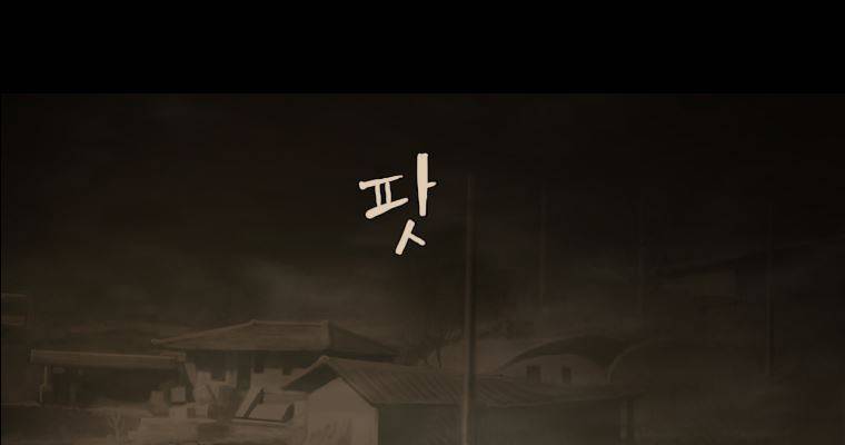 연무 22화 48