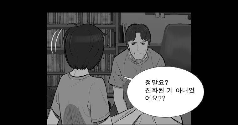 연무 22화 60