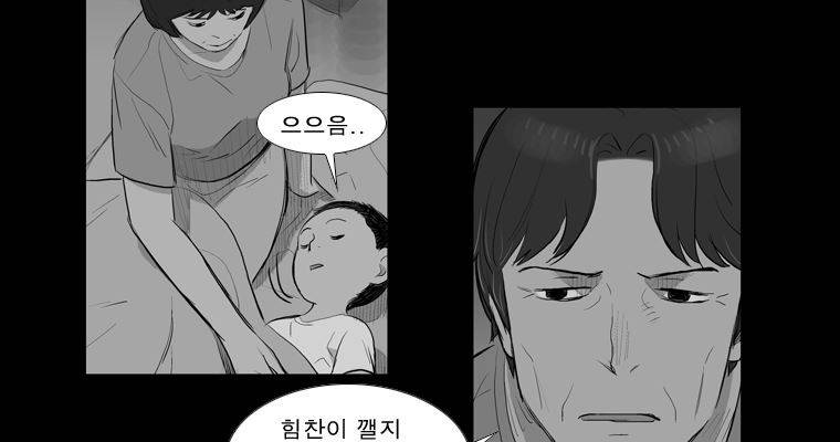 연무 22화 63