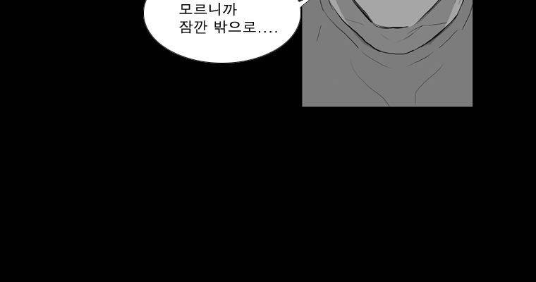 연무 22화 64