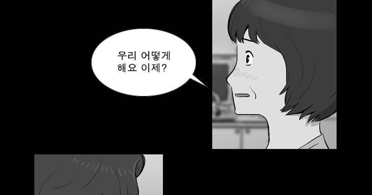 연무 22화 67