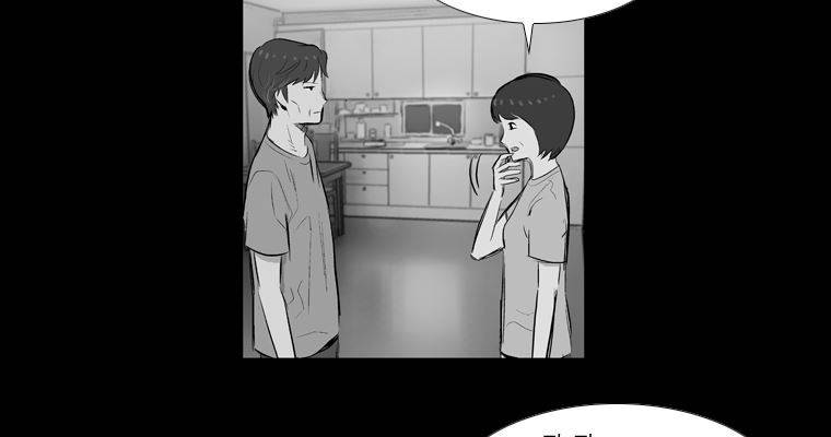 연무 22화 69