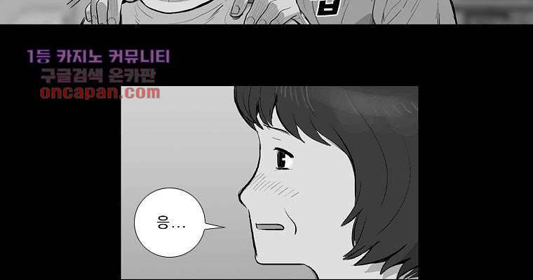 연무 22화 71