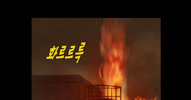연무 22화 75