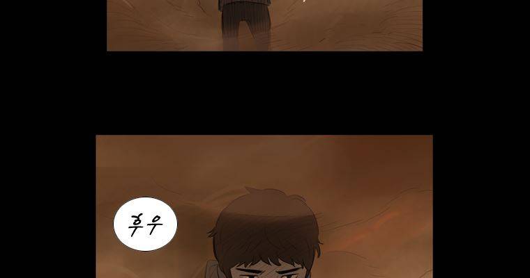 연무 22화 78