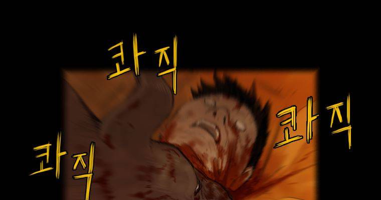 연무 22화 89