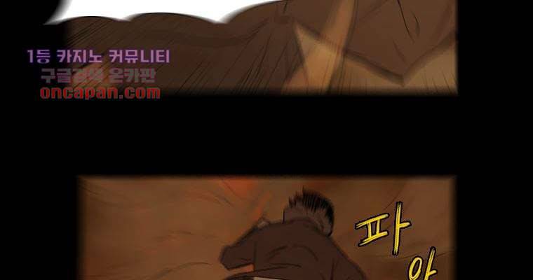 연무 22화 111