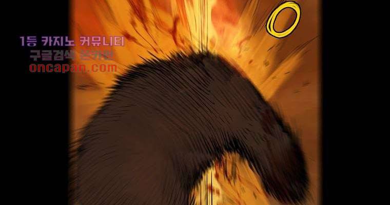 연무 22화 121