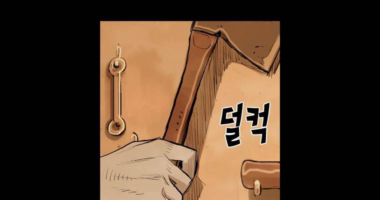 연무 22화 128