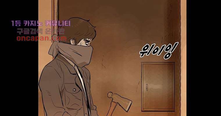 연무 22화 131