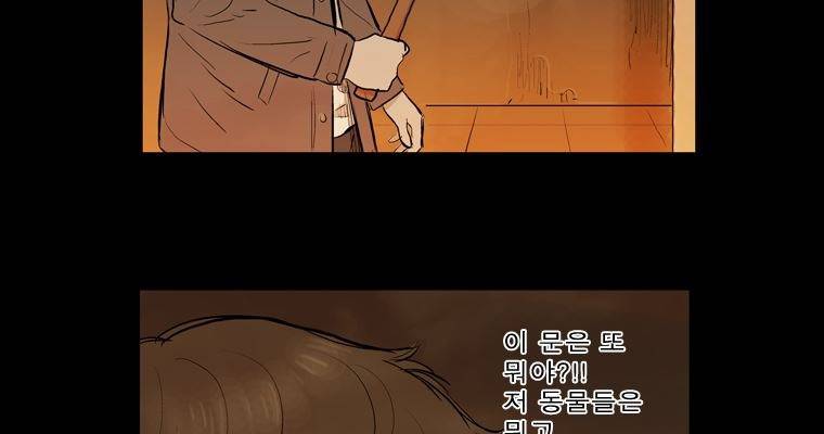 연무 22화 132