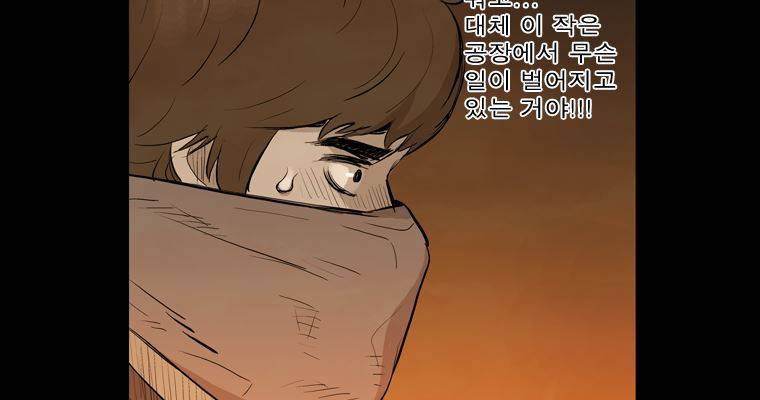 연무 22화 133