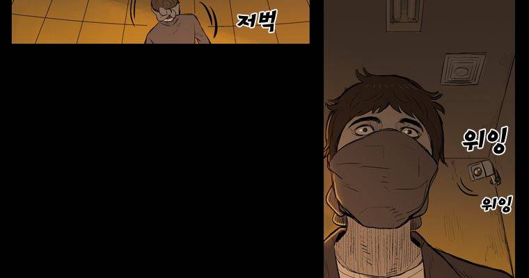 연무 22화 136