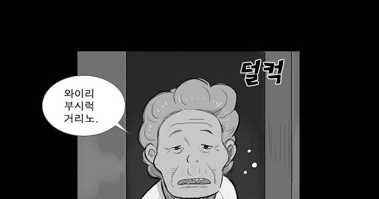 연무 22화 148