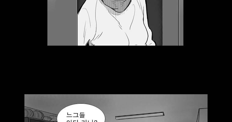 연무 22화 149