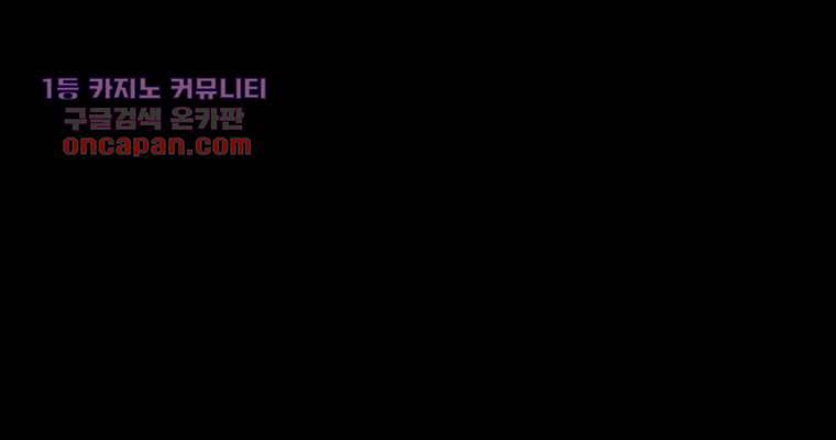연무 22화 161