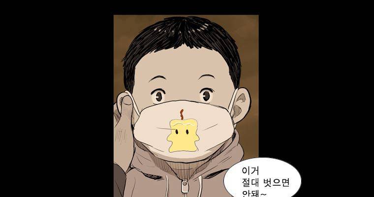 연무 22화 164
