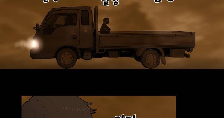 연무 22화 169