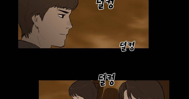 연무 22화 170