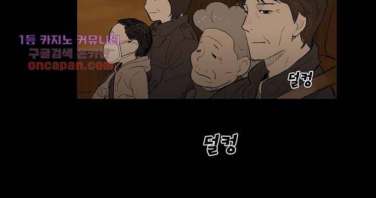 연무 22화 171