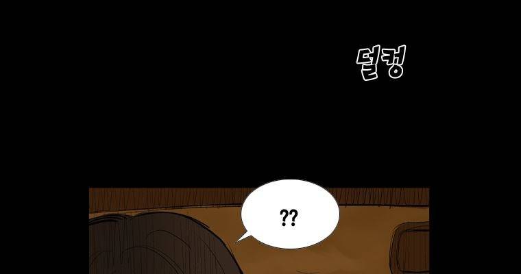 연무 22화 172
