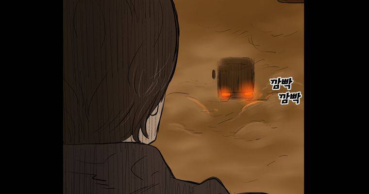 연무 22화 173