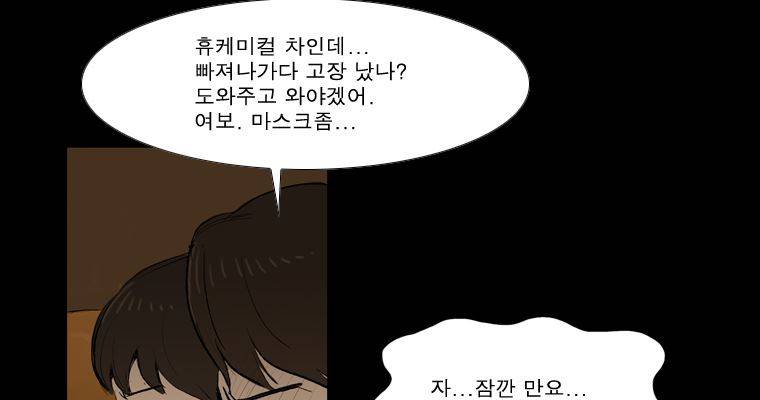연무 22화 176