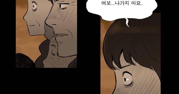 연무 22화 177