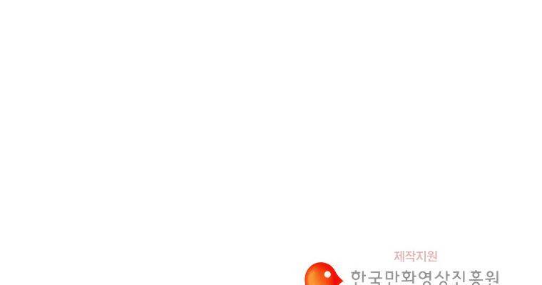 연무 22화 193