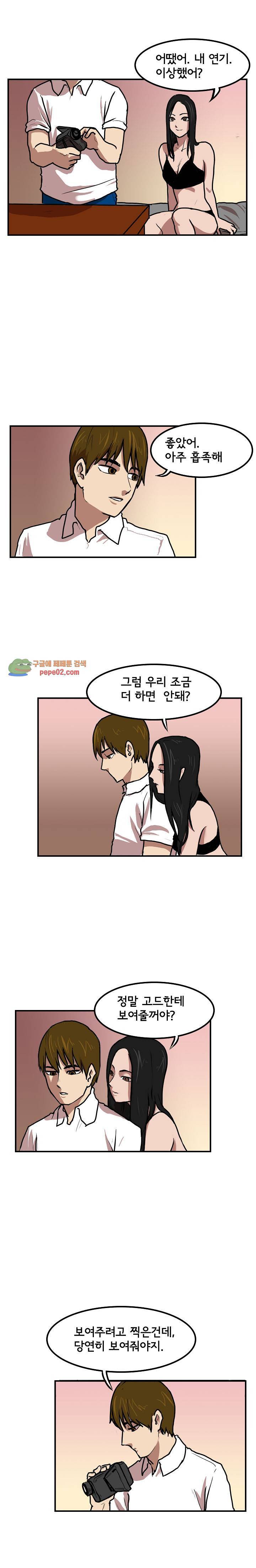 스터디 클럽 9화 1