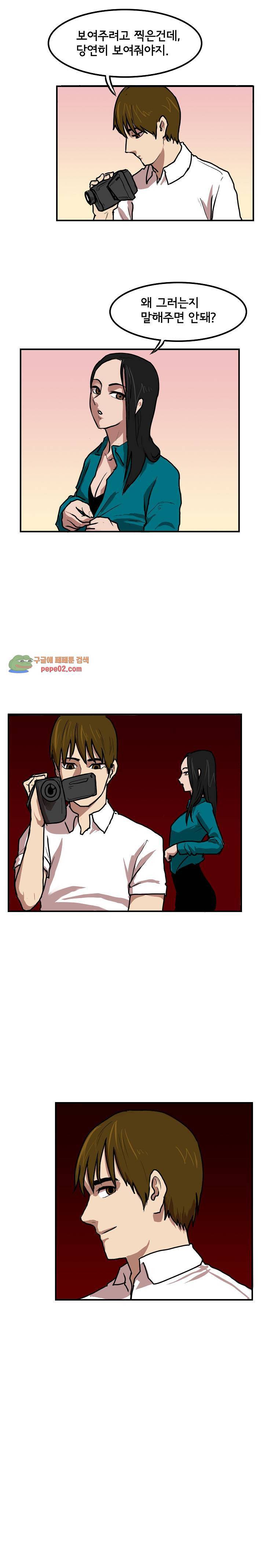 스터디 클럽 9화 2