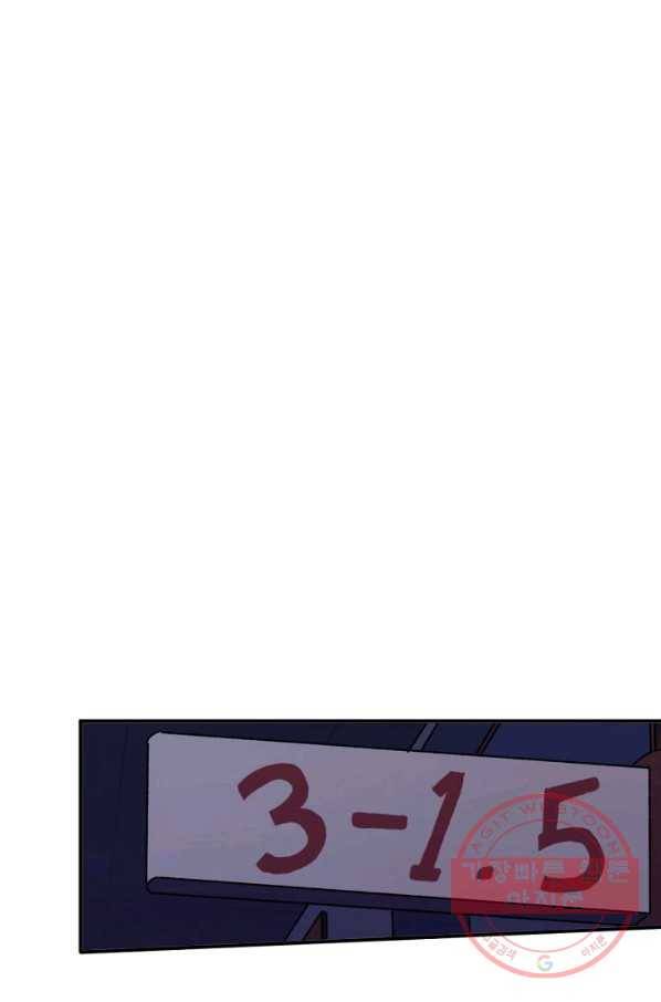 지상최강고3히어로 8화 1