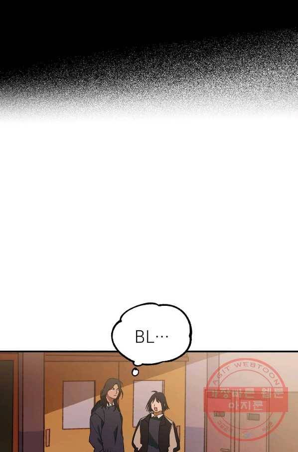 지상최강고3히어로 8화 27