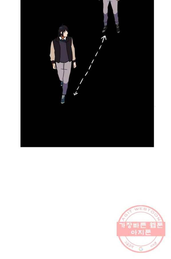 지상최강고3히어로 8화 33
