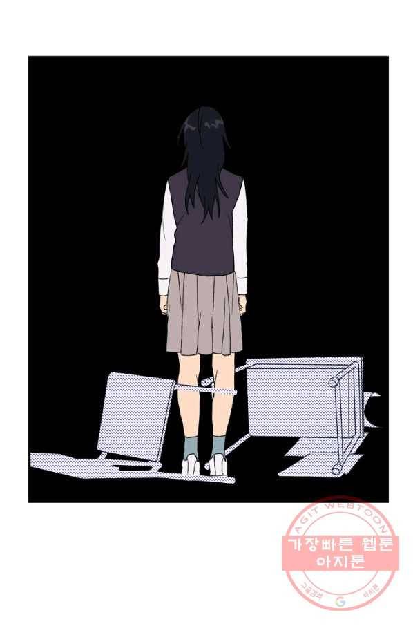 지상최강고3히어로 8화 47