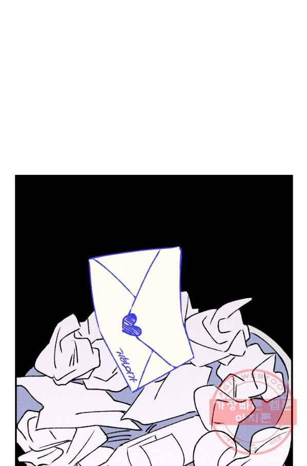 지상최강고3히어로 8화 50