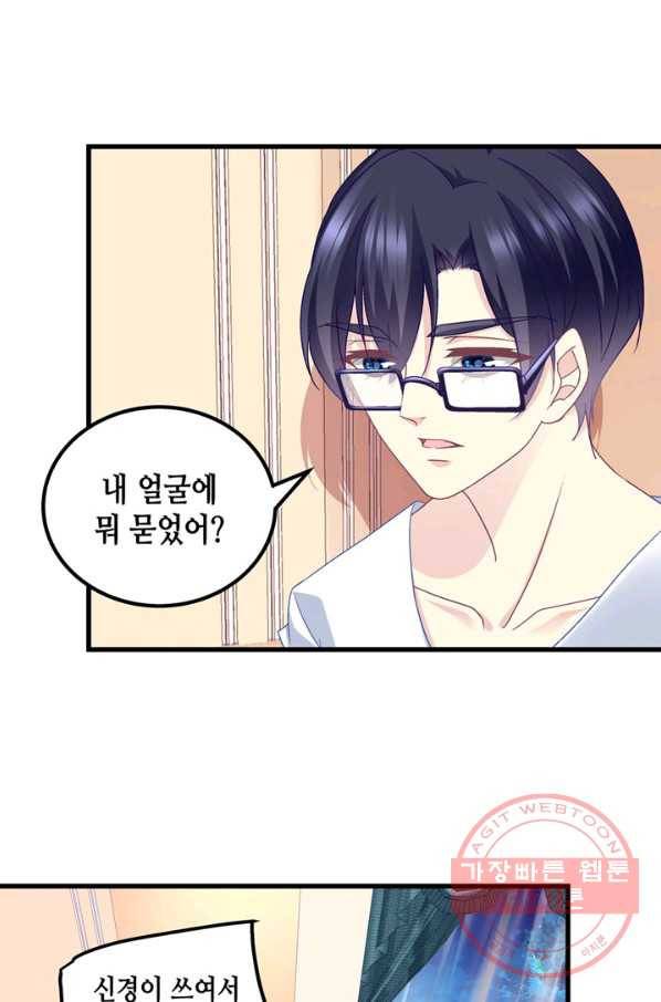 천상의 목소리 168화 6