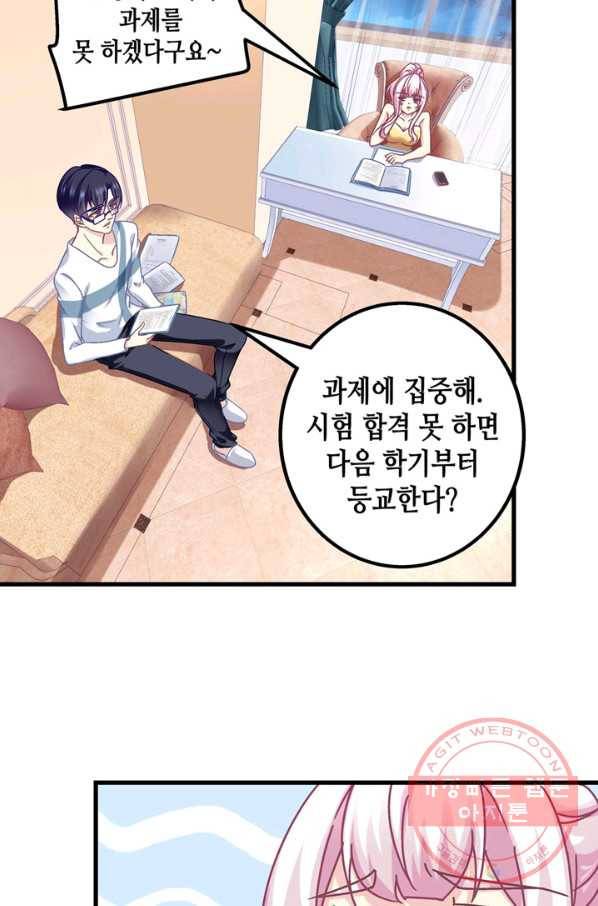 천상의 목소리 168화 7