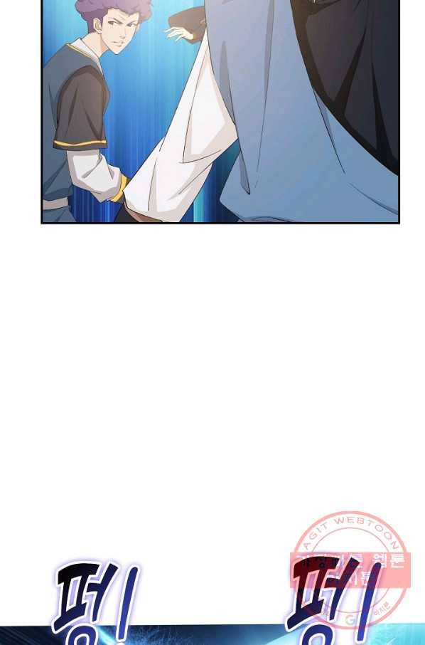 검역창궁 194화 13