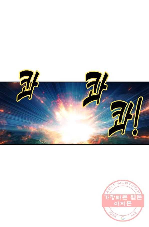 검역창궁 194화 17