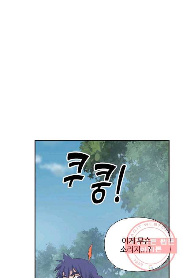 검역창궁 194화 34