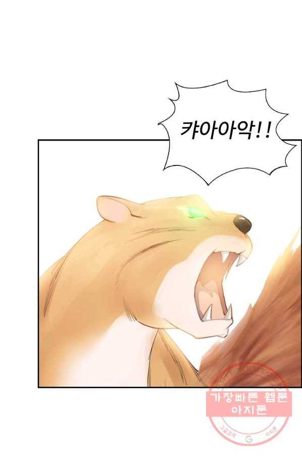 검역창궁 194화 38