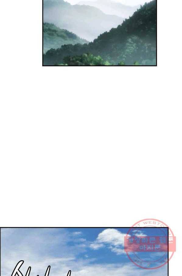 검역창궁 194화 44