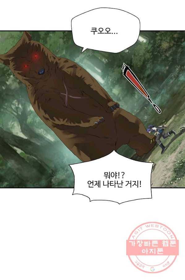 검역창궁 194화 49