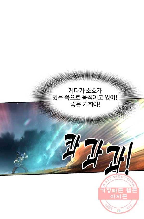 검역창궁 194화 66