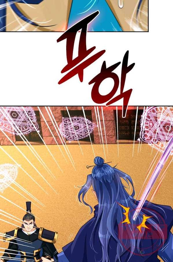 전신귀환 144화 18