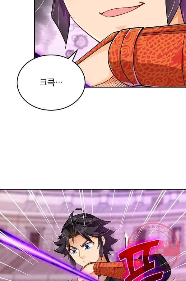 전신귀환 144화 20