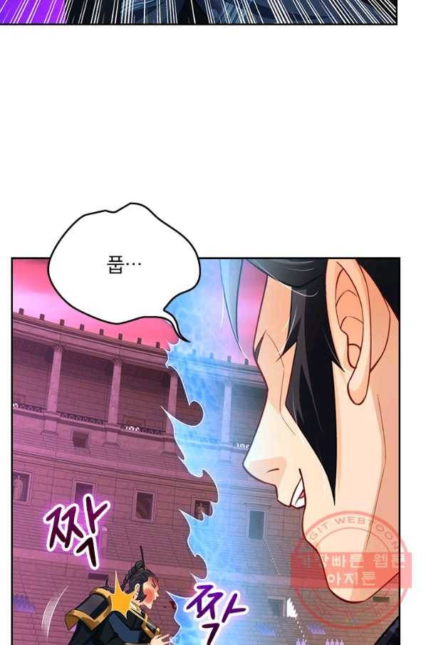 전신귀환 144화 57